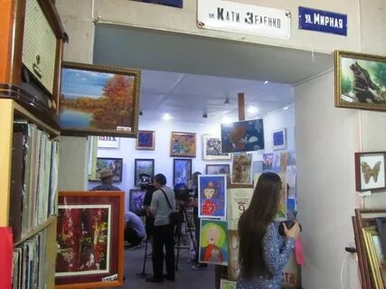 Галерея курск