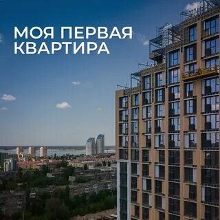 Волгоград ул профсоюзная urbn