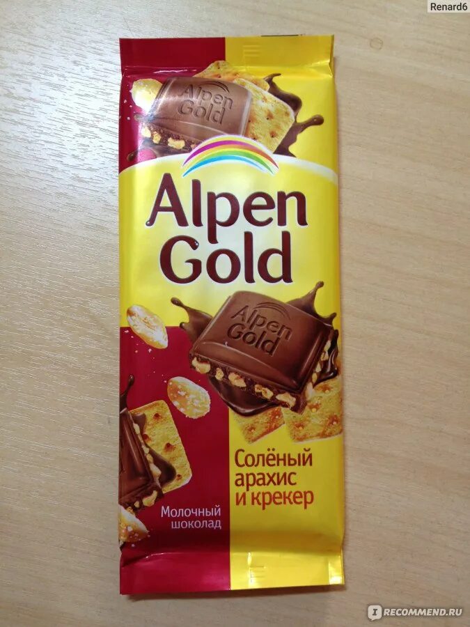 Альпен гольд с крекером и арахисом. Альпен гольд шоколад с крекером. Шоколад альпен голд молочный 85г. Шоколадка альпен гольд соленый арахис и крекер. Шоколад альпен голд молочный 85г.