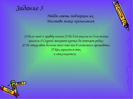 Запирает крепко