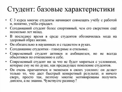 Студент спо песня