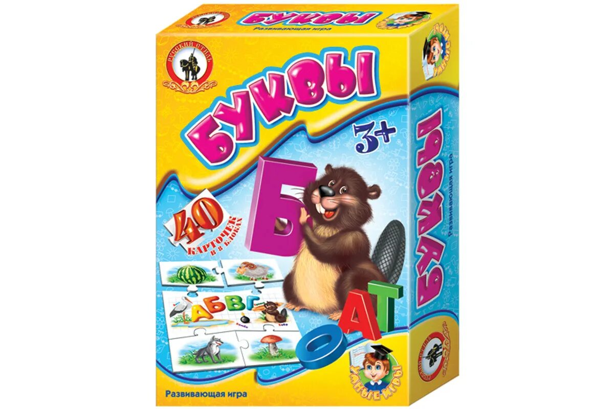 Умные игры 03989 "буквы". Русский стиль умные игры буквы. Настольная игра русский стиль буквы. Развивающая игра пазл умные игры буквы.