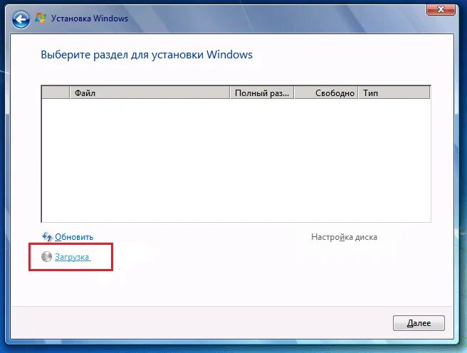 Windows не видит SSD диск. Windows при установке не видит SSD диск. Windows установщик не видит SSD. Во время установка виндовс 10 не видит диск.