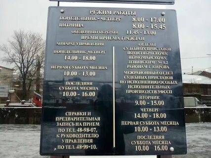 Судебный участок 57 киров ленинский