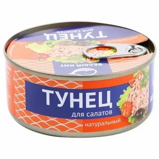 Тунец пенза