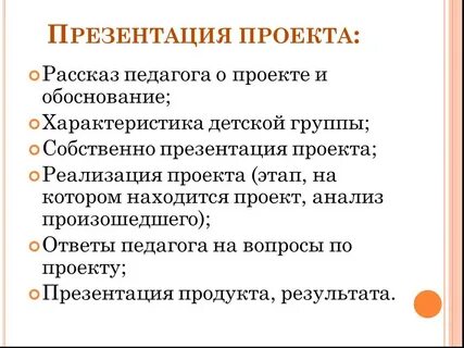 Вопрос ответ педагогическим работникам