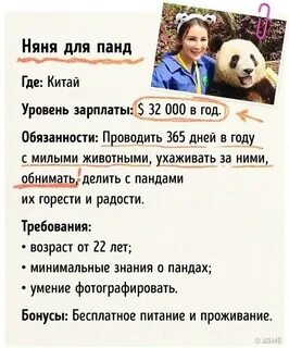 Кем является няня для автора