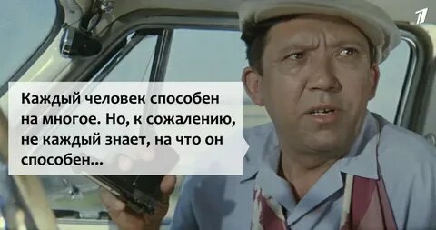 Не каждый вас как я поймет