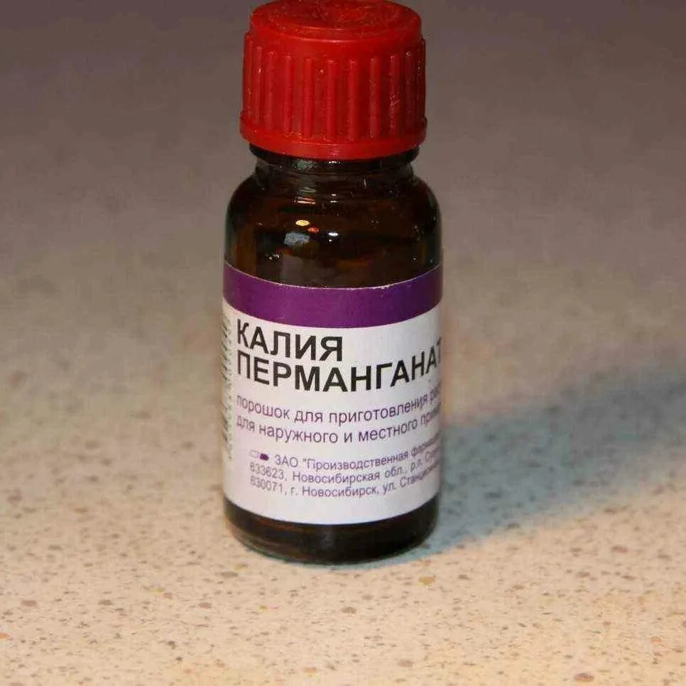 Как называется марганцовка
