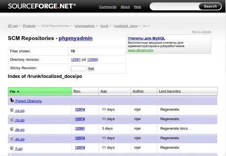 Net search