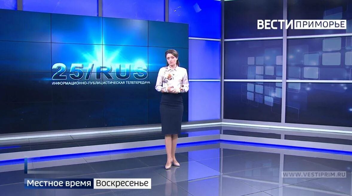 24 1 2024 россия 24. Канал вести.