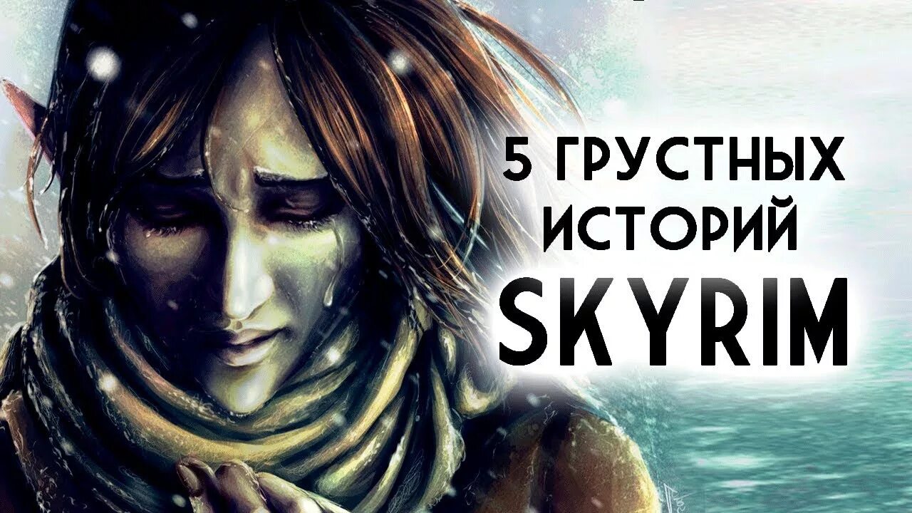 Скайрим мистер кэт. МР Кэт скайрим. Мистер Кэт скайрим. Mr Cat Skyrim. Мистер Кэт скайрим секреты.