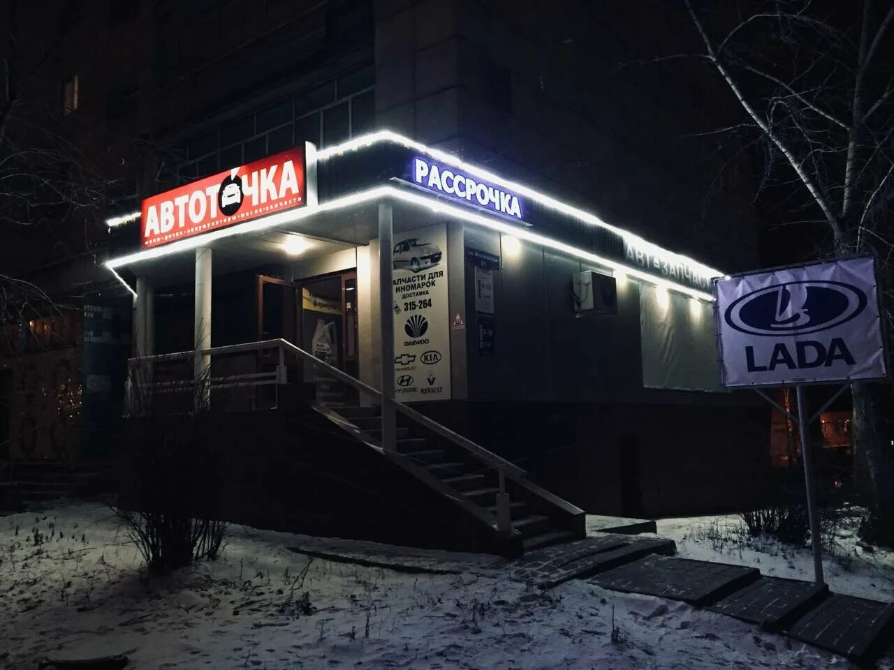 марата 31 тула. улица московская 16а липецк. реамед детские товары.