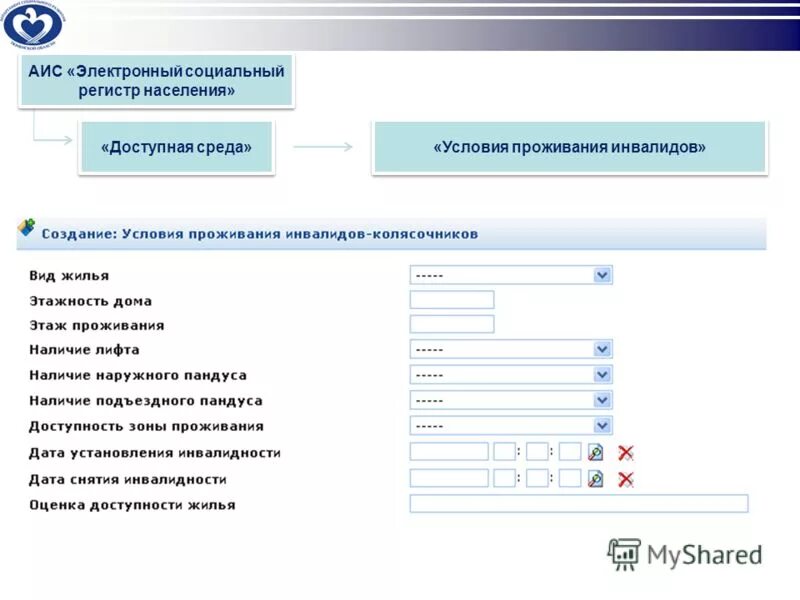 реестр заявок. аис. ведение электронного журнала. аис регистрация. аис регистрация.
