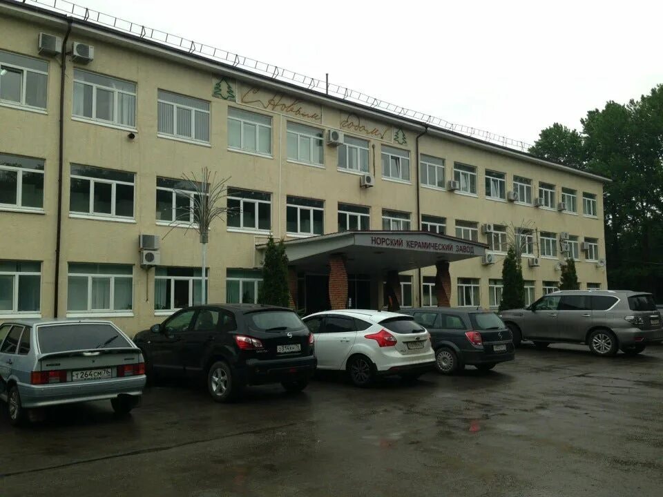 Мануфактурная улица ярославль. Г. Заводская 6. Ул керамическая ярославль. Республиканская 53/14 ярославль.