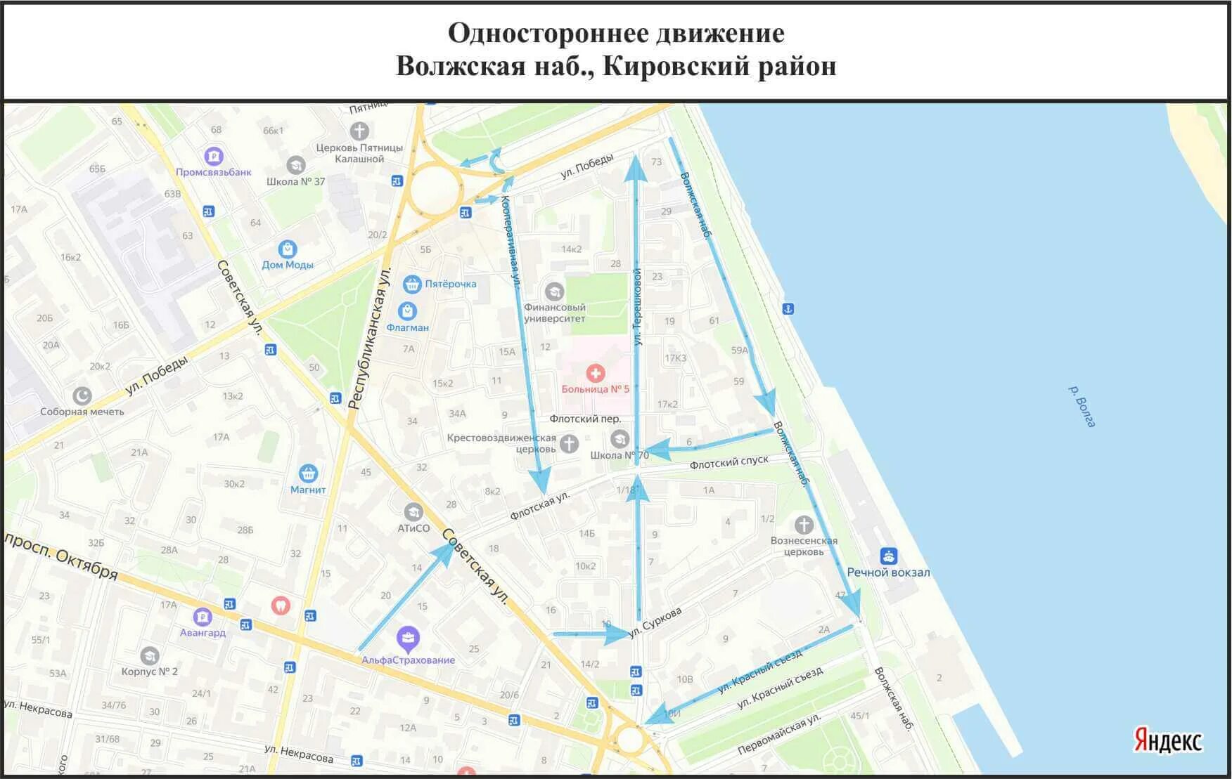 карта волжская набережная. нижний новгород ул нижневолжская набережная д. волжская набережная 61 ярославль на карте. карта волжская набережная. волжская набережная ярославль.