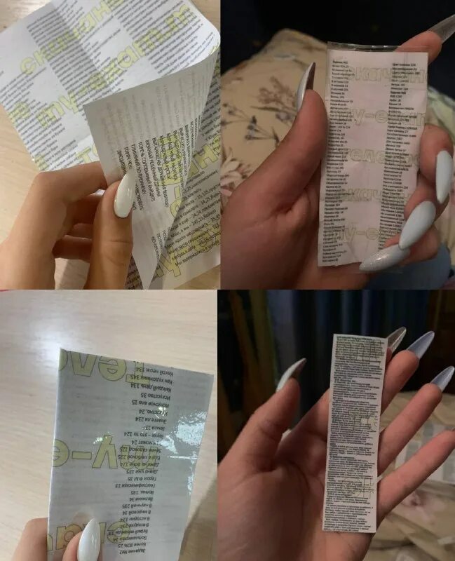 Шпаргалка книжка. Шпаргалка гармошка из бумаги. Шпаргалка гармошка. Бумажные шпаргалки. Бумажные шпаргалки.