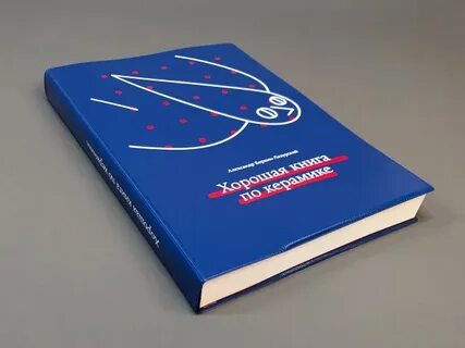 Изложено книга