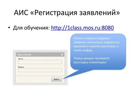 Аис 07