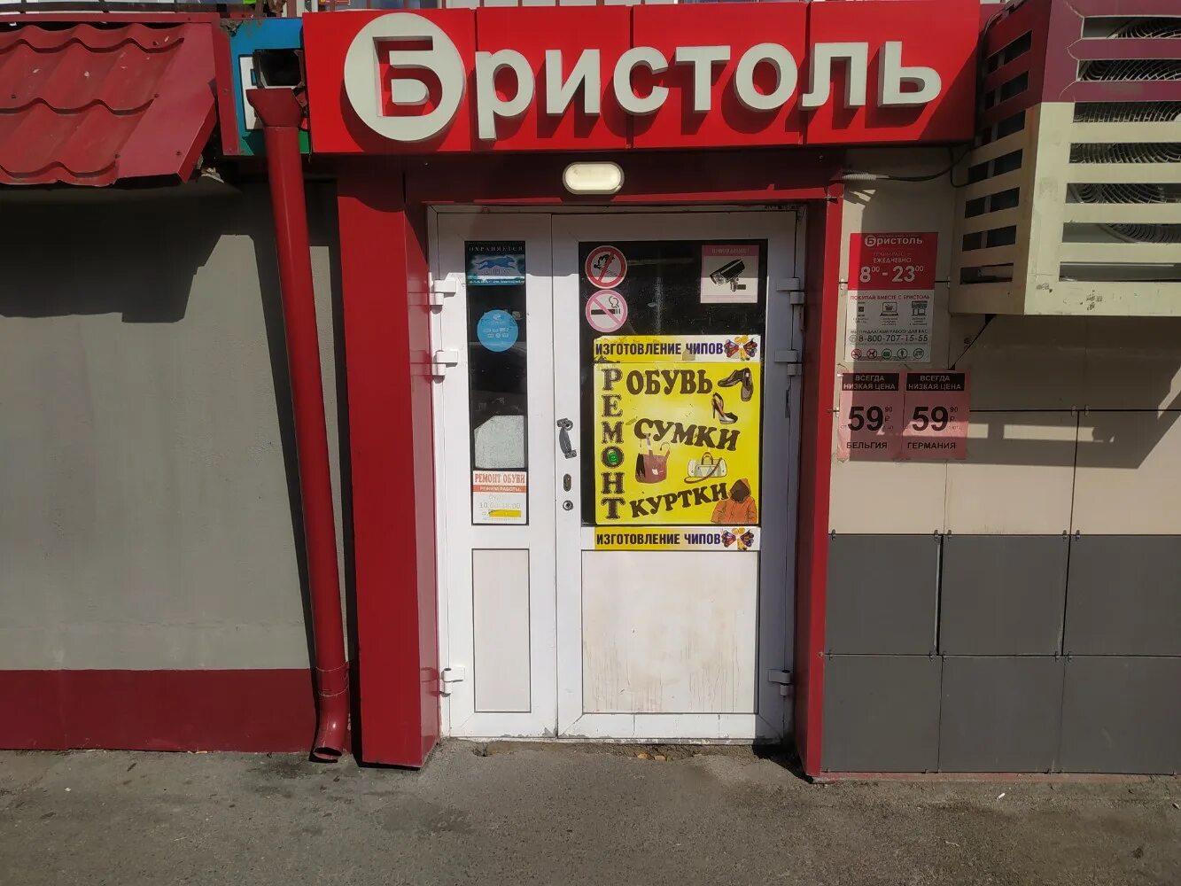 Парикмахерская на сибиряках кемерово. Кемерово кафе астория. Сибиряков гвардейцев 16 кемерово. Сибиряков гвардейцев 16 кемерово. Сибиряков гвардейцев 16 кемерово.