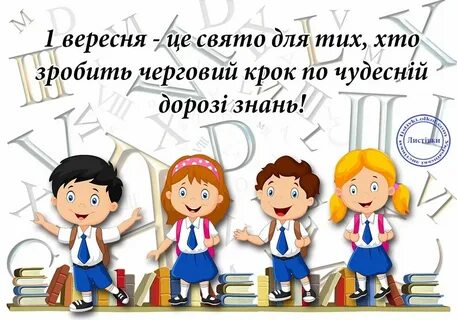 З пру