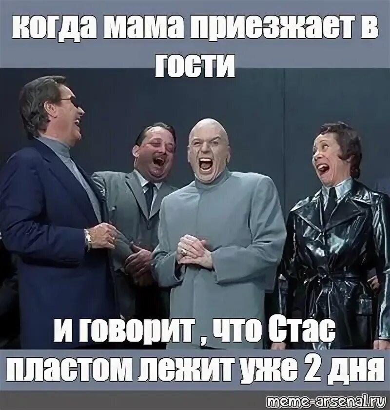 Мама приезжай
