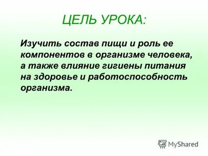 Также повлияло