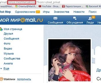 Друзья адрес