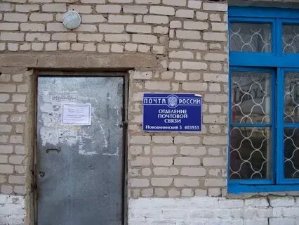 Индекс волгоградская новоаннинский