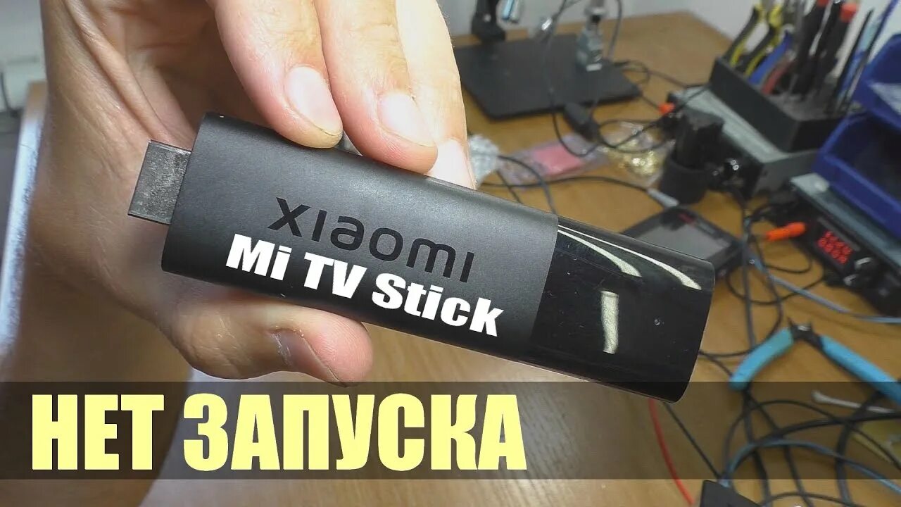 Чистка пульта - YouTube