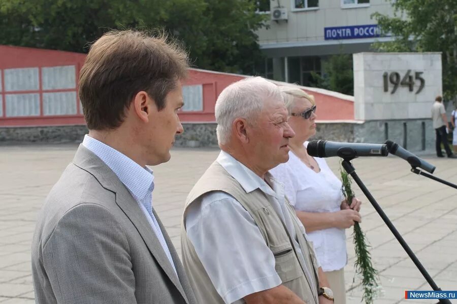 Миасс в память вк. В память Миасс. Мемориал Миасс в память. В память Миасс в контакте.