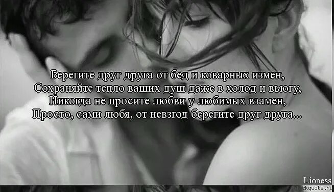 Читать книги про измену и предательство