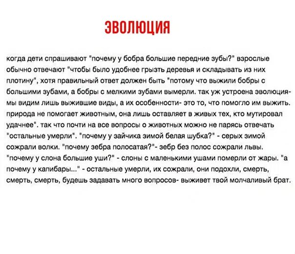 Задать столько