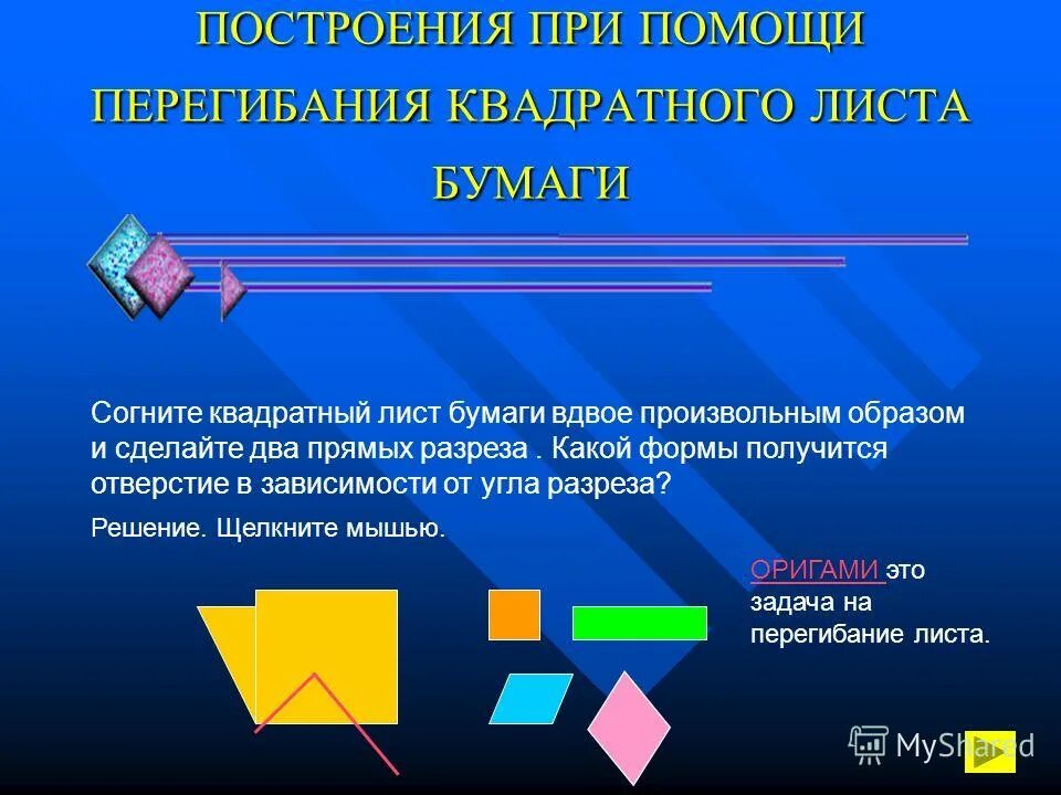 практикум по решению задач. произвольный образ. как именуются строки?. механизм конфигурирования. из колоды в 36 карт случайным образом вытаскивает.