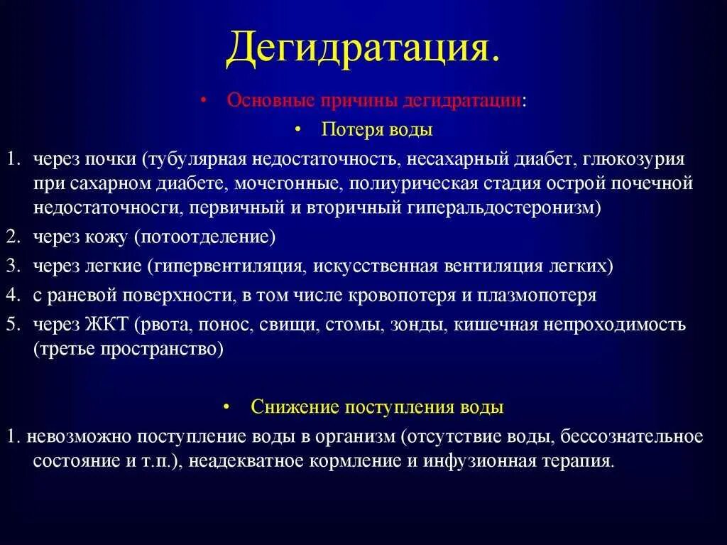 Какая вода при сахарном диабете