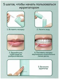 Enchen mint 3