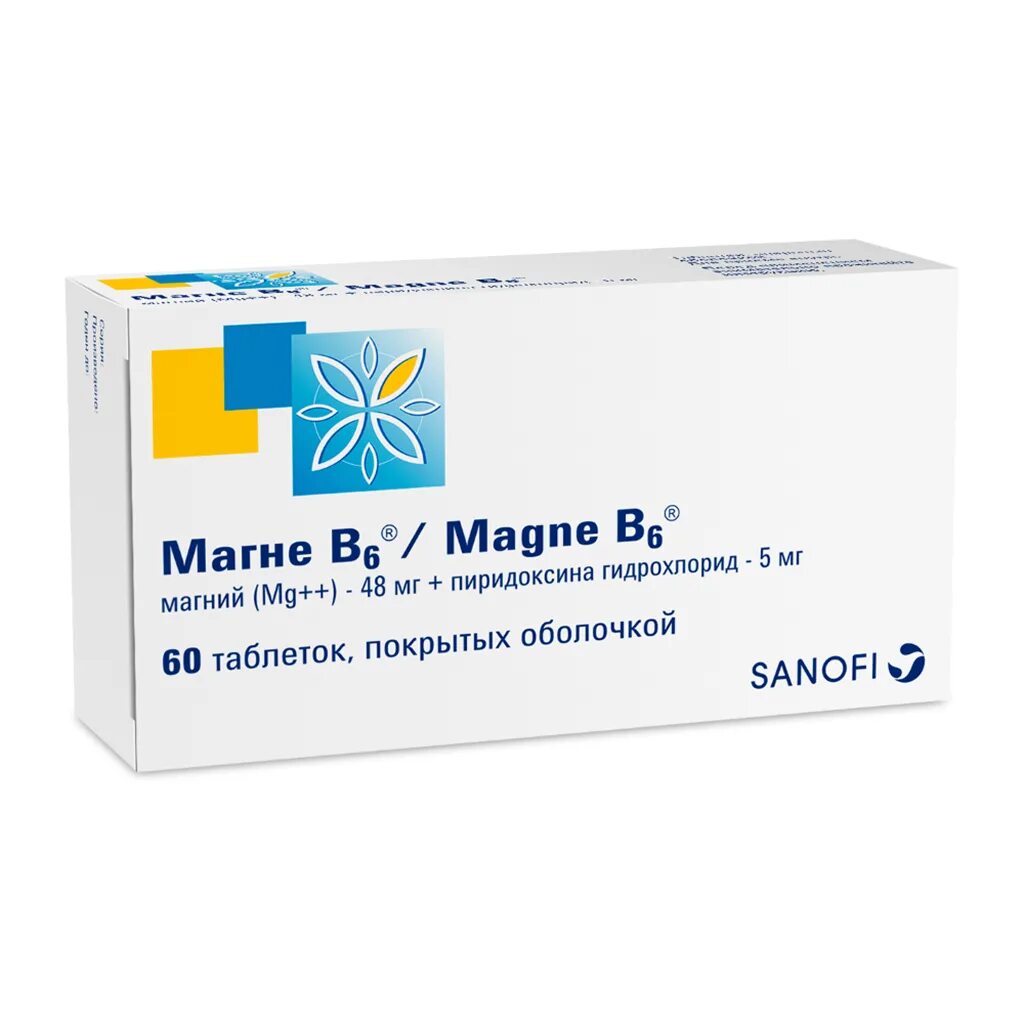 Sanofi магне в6. Магне б6 форте. Магне в6 180 шт. Магне в6 производитель Венгрия. Эффективные препараты магния отзывы