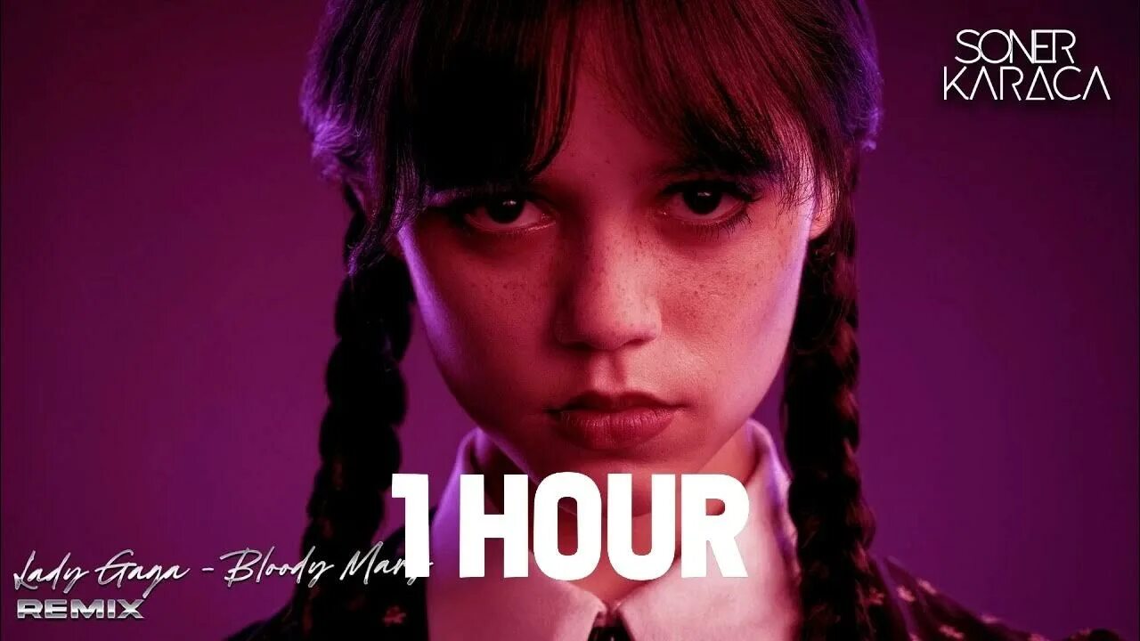 Мери мери ремикс