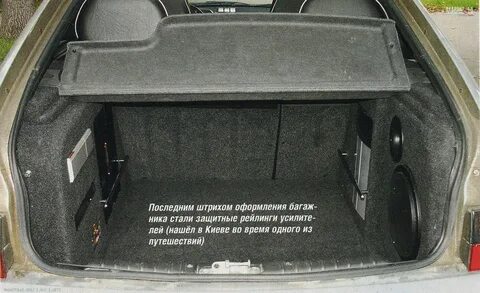 Объем багажника ваз