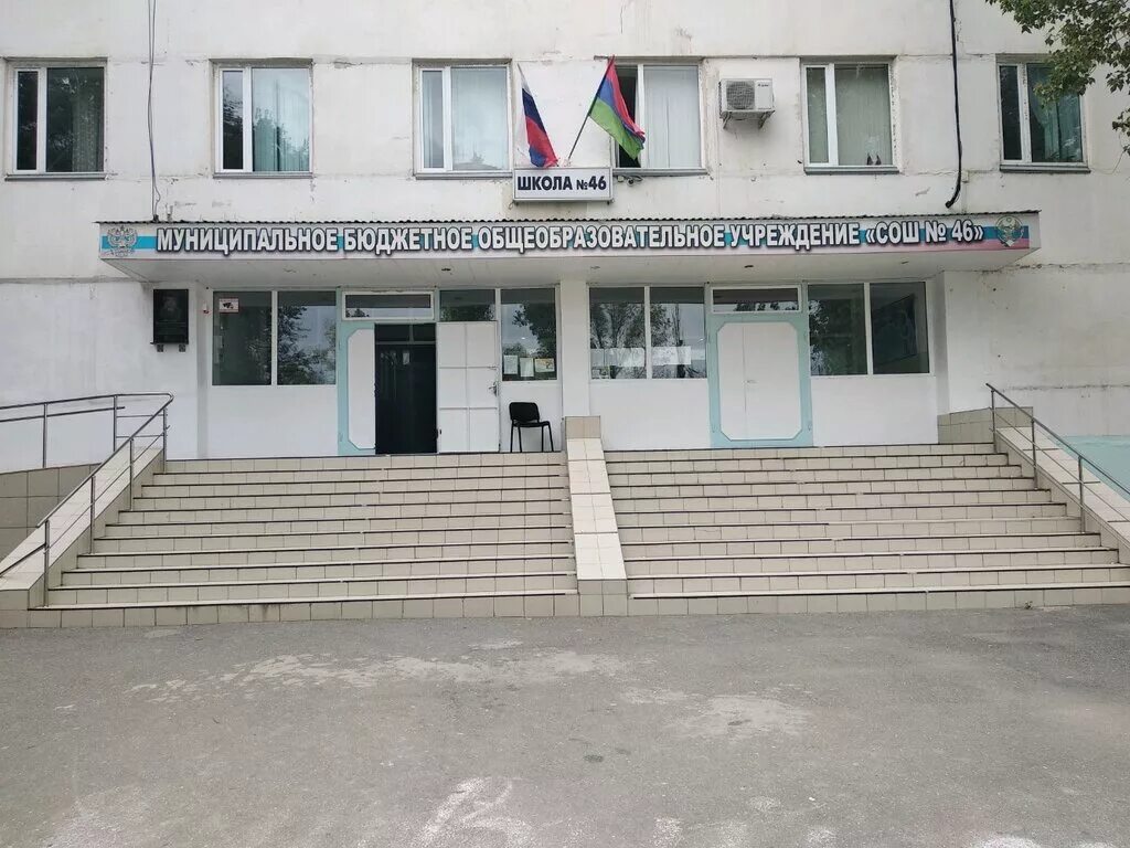 49 школа махачкала. директор 42 школы махачкала. школа 34 махачкала учителя. 49 школа махачкала. 46 школа махачкала.