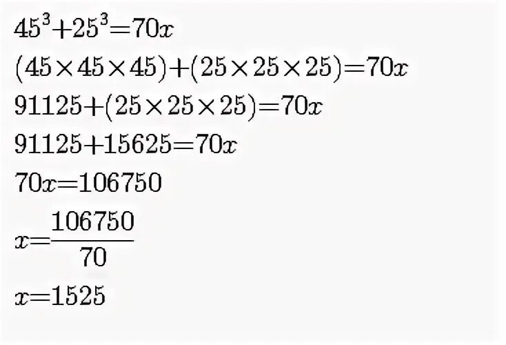 1 в 70 70 решение. Доказать 2^70 + 3^70 делится на 3.