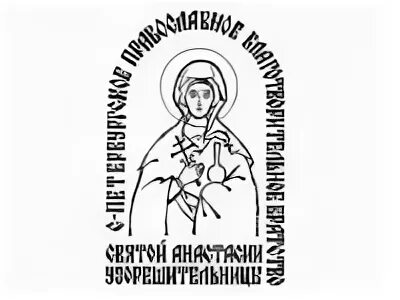 Молитва узорешительнице об освобождении. Молитва узорешительнице об освобождении