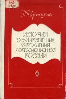 Рассказы п н