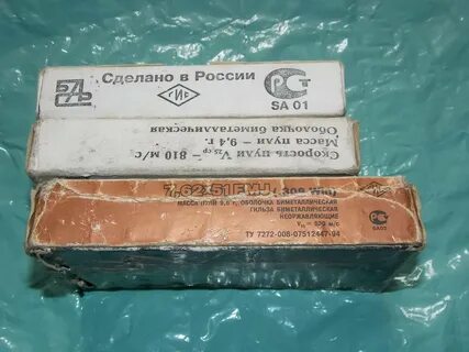 Нпз 308 томпак
