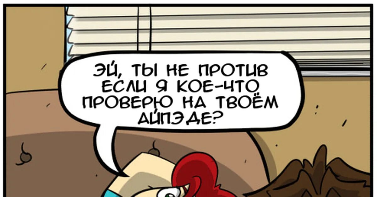 Мама проверяет историю. Мемы про историю браузера. шутки про историю браузера. история браузера прикол. смешная история браузера.