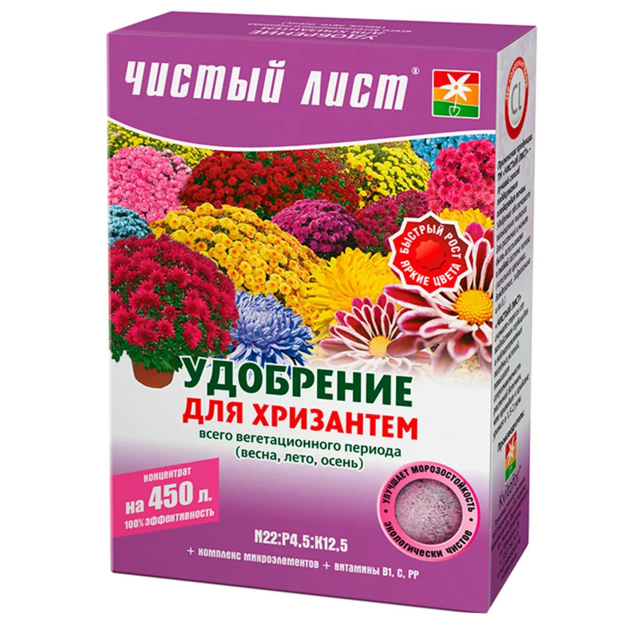 Подкормка для пересадки хризантемы. Чем подкормить хризантемы перед цветением. Осенняя посадка хризантем. Чем подкормить хризантемы перед цветением. Цветок наоборот.