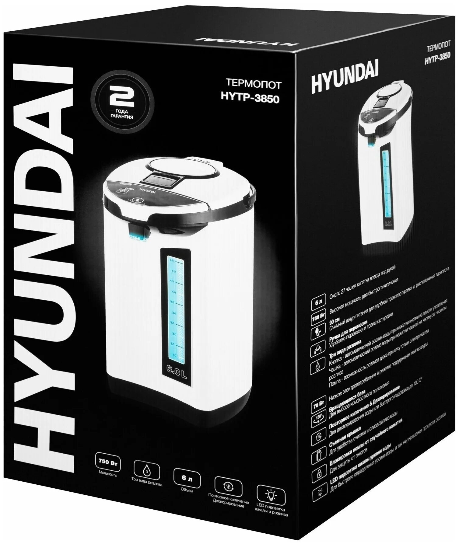 Термопот caso. Термопот хендай. Термопот hyundai hytp 3850. Термопот hyundai hytp-5840 (4л. Hyundai термопот 4л.