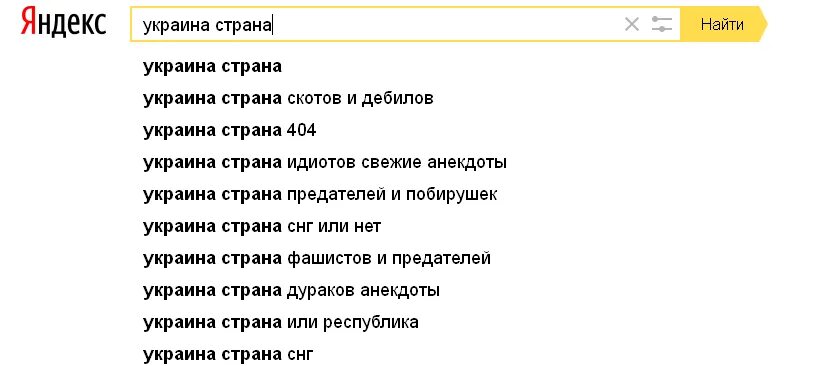 Анекдот про украинский. Анекдоты про Украину. Украинские анекдоты. Анекдоты свежие про Украину и Россию. Анекдоты про Россию и Украину.