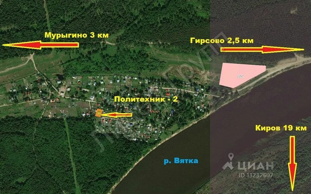 Гирсово киров. Гирсово кировская область достопримечательности. Поселок гирсово кировская область. Гирсово кировская область фото. Кировская область юрьянский р-н пос гирсово.