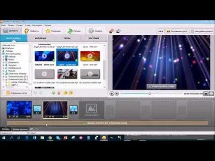 Приложение для эффектов на видео